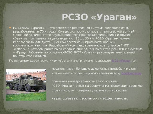 Буран: пожаротушение помещений большой пощади в автоматическом режиме