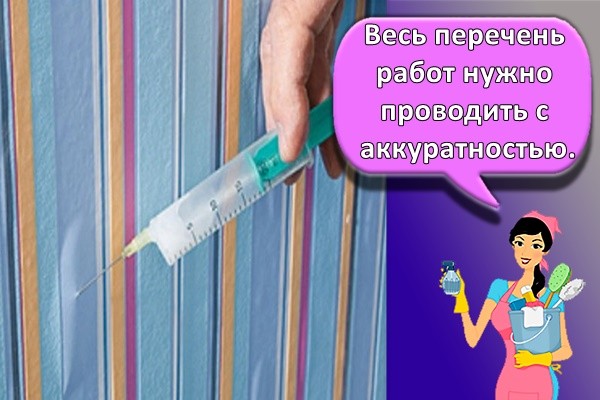 Как клеить обои без пузырей: каким образом  правильно работать с бумажными и флизелиновыми полотнами, через сколько растянутся вздутые участки, как удалить пустоты?