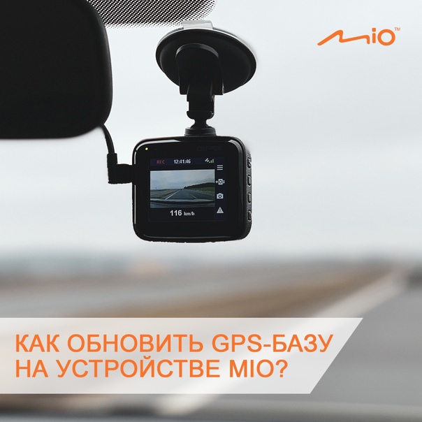 Видеорегистратор Мио i88. Видеорегистратор с радар-детектором mio MIVUE i95. Видеорегистратор Мио обновление базы камер. Управление видеорегистратора.