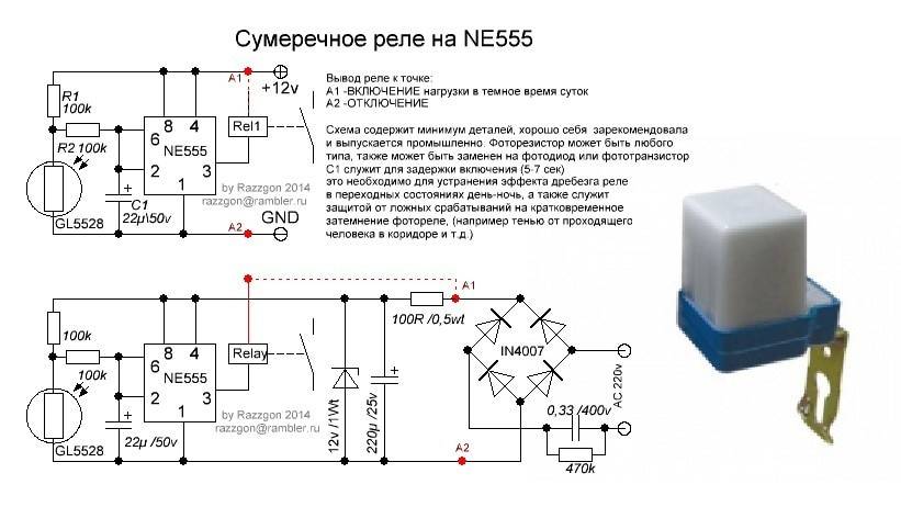 Звуковые датчики для включения и выключения освещения
