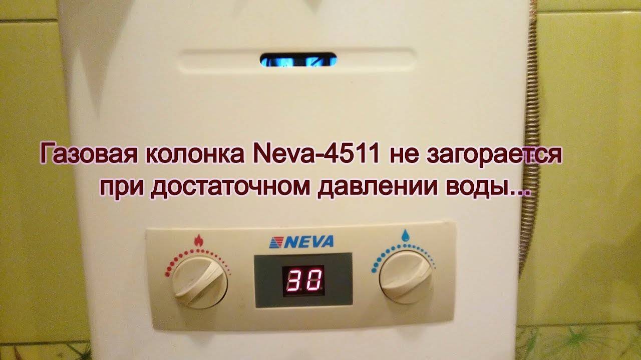 Почему газовая колонка не включается при включении воды: 8 причин