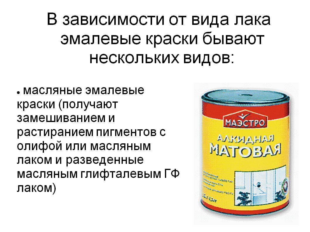 Противопожарная пропитка для дерева: виды и свойства (+22 фото)