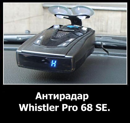 Обзор и отзывы о радар детекторе антирадаре v7 16 band