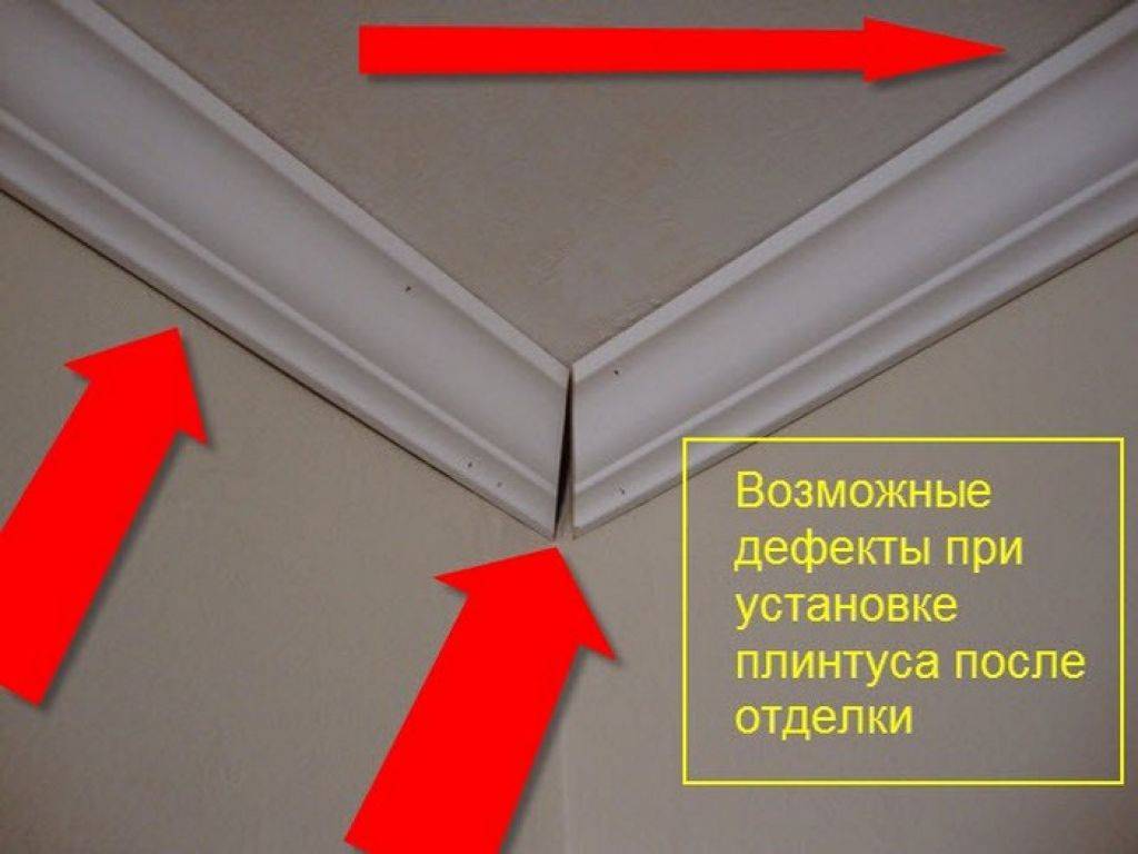 Монтаж плинтуса к натяжному потолку своими руками