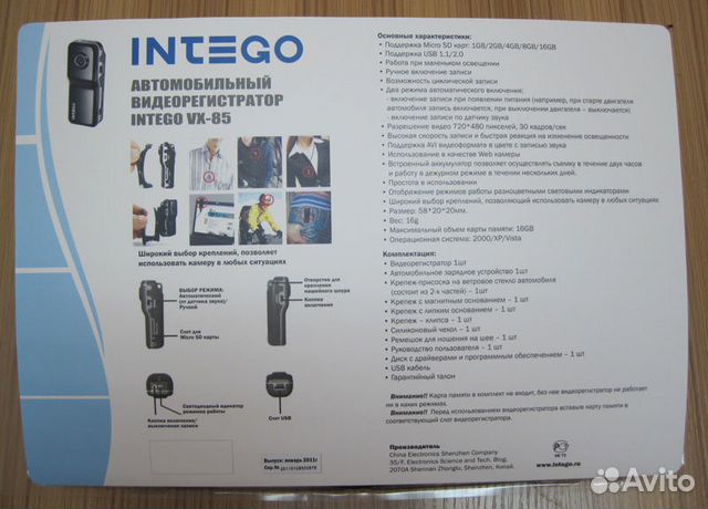 Топ-15 видеорегистраторов и комбо-устройств intego (интего) - авто журнал карлазарт