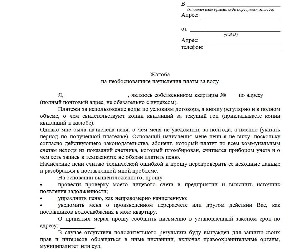 Плата за проверку газового оборудования