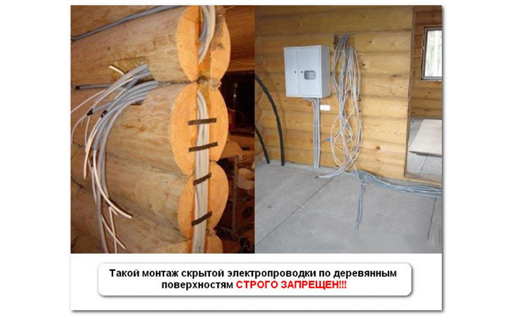 Монтаж скрытой проводки в деревянном доме своими руками: познаем по порядку