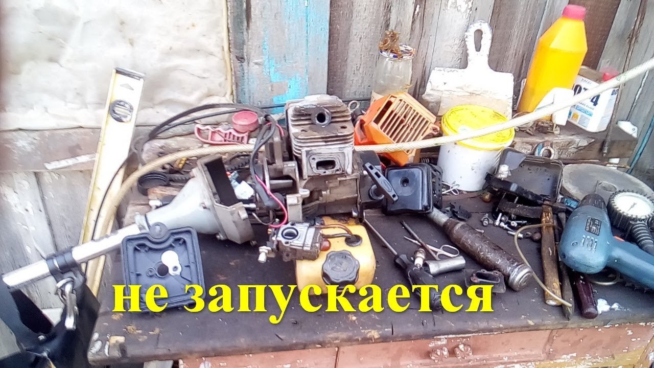 Не заводится триммер: возможные причины и как исправить