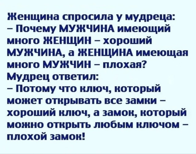 Лучистое отопление дома — хорошо забытое старое