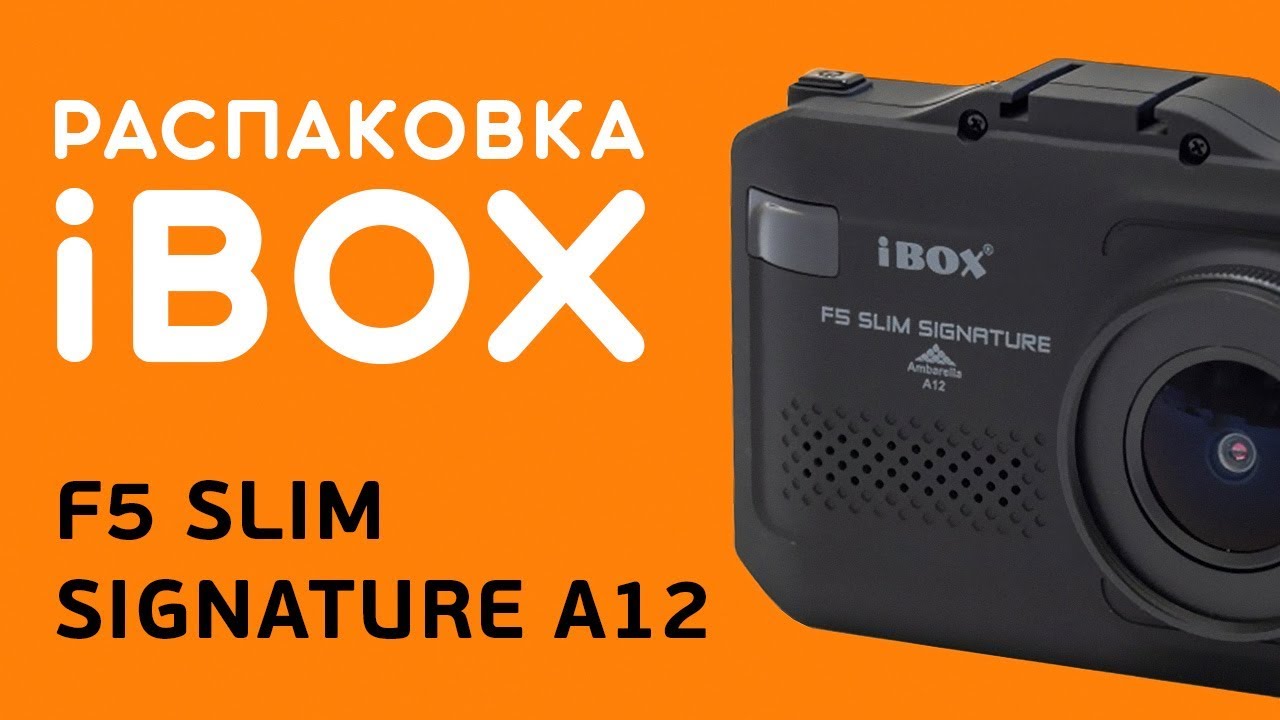 Комбо устройства 2020. IBOX f5 Slim Signature a12. IBOX Combo f5. IBOX Combo f5 Signature NARXLARI. IBOX f5 Slim Signature a12 обновить.