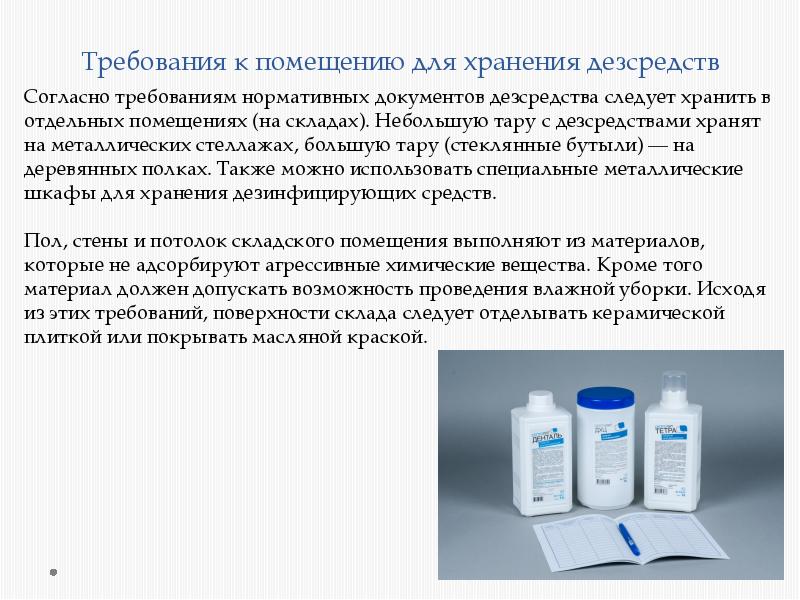 Из чего сделать отделку стен в подвале?