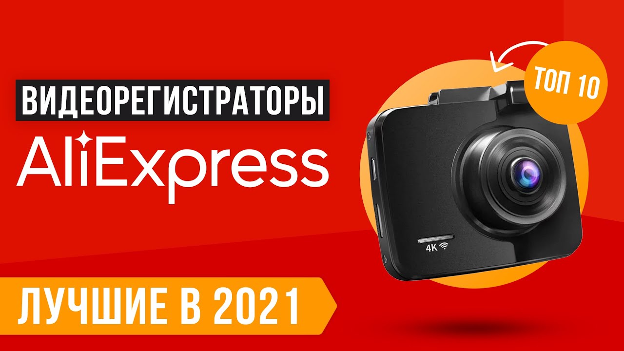 Какую экшн-камеру лучше выбрать: топ-10 2023 года, обзор, сравнение