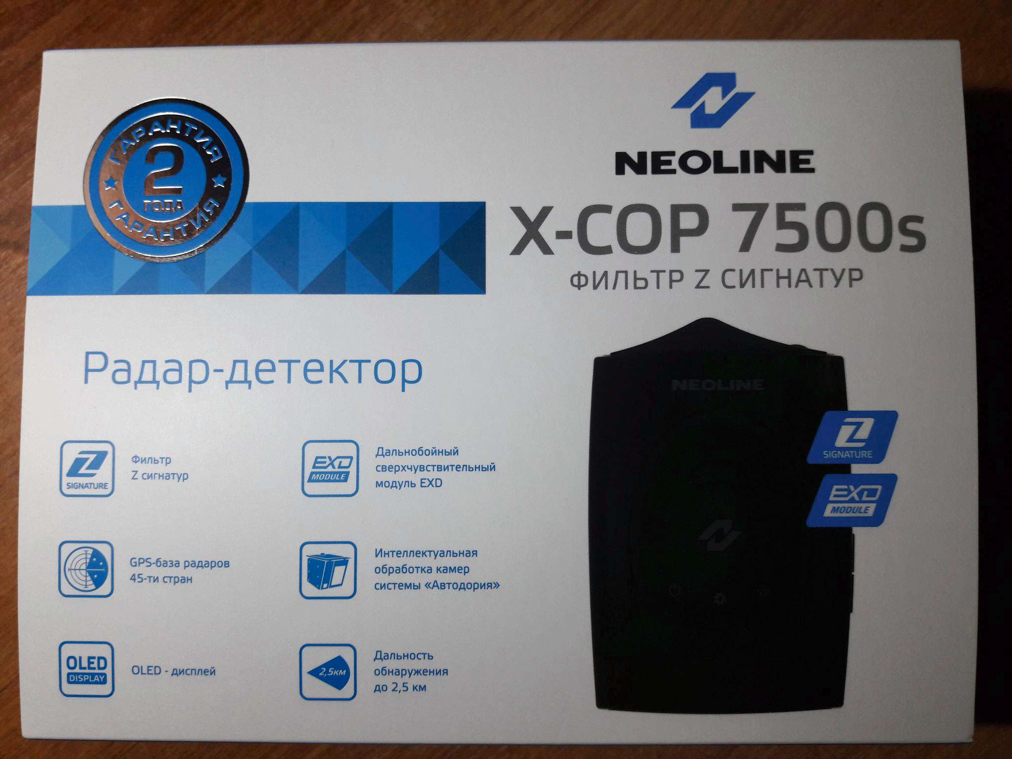 Обзор neoline x-cop 9300c: гибрид радар-детектора и видеорегистратора