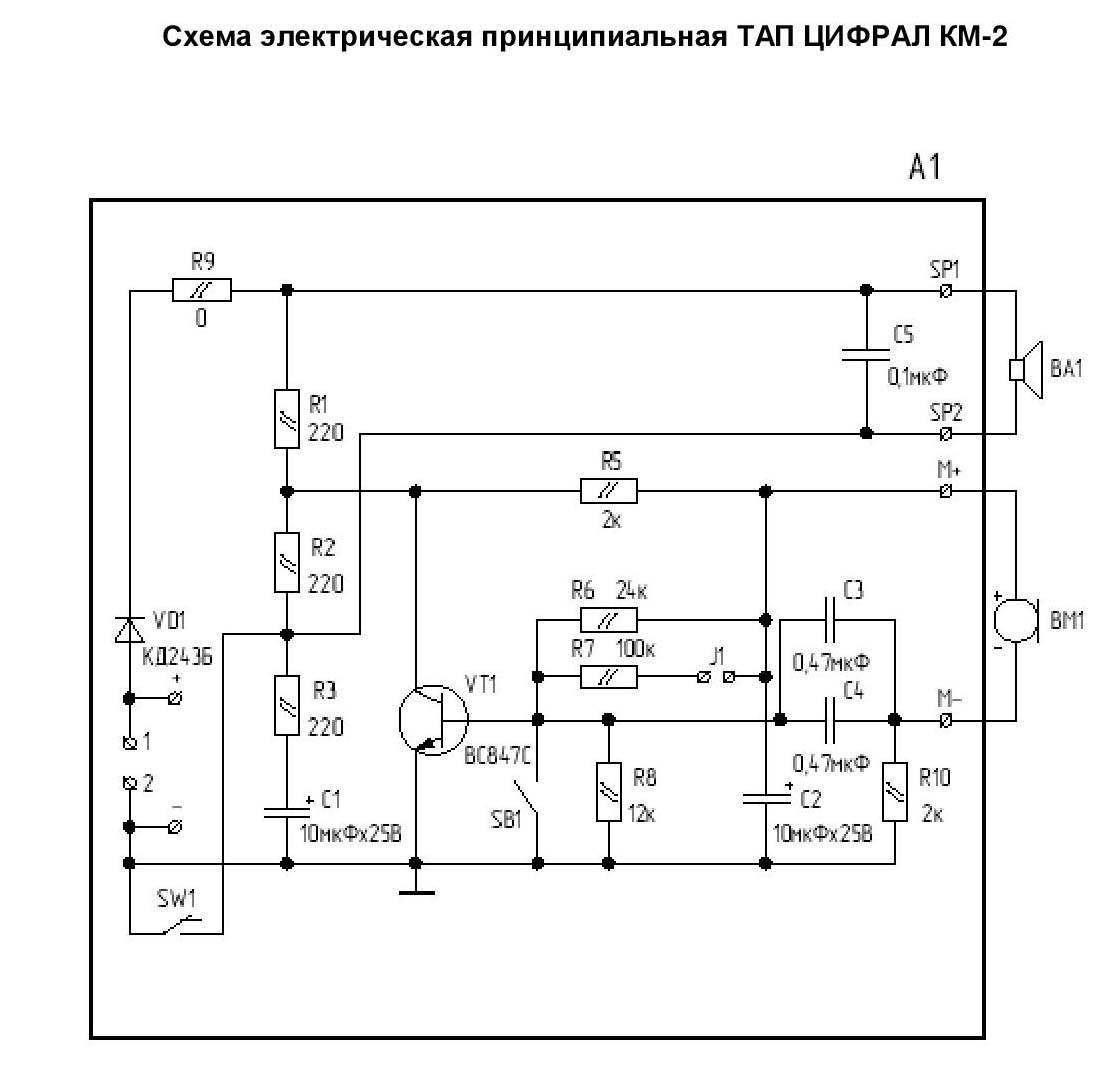 Как с помощью кода открыть домофон Cyfral: сложность открытия, ввести коды для групп, разблокировать магнитное устройство, поменять индивидуальный пароль