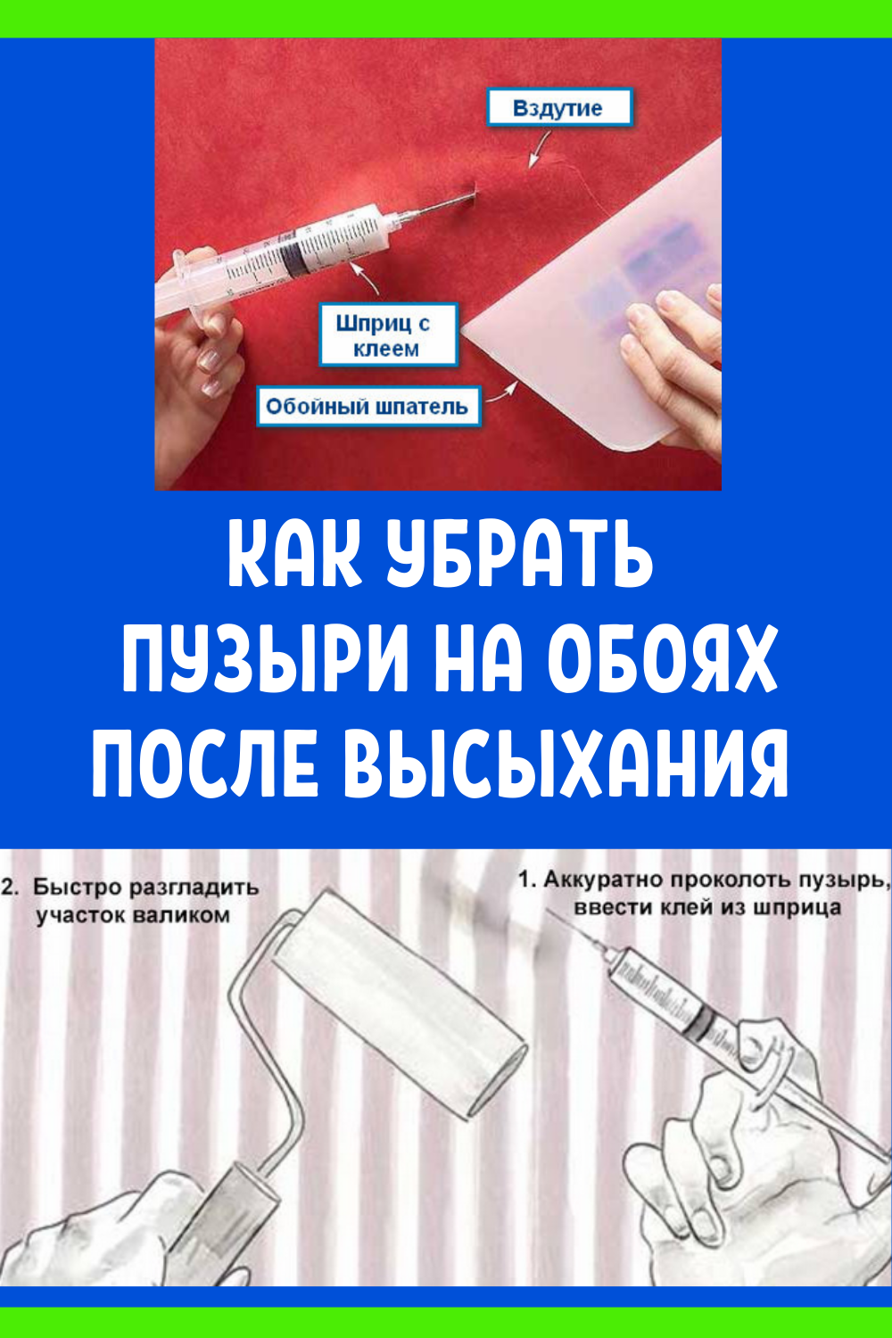 Как клеить флизелиновые обои правильно?