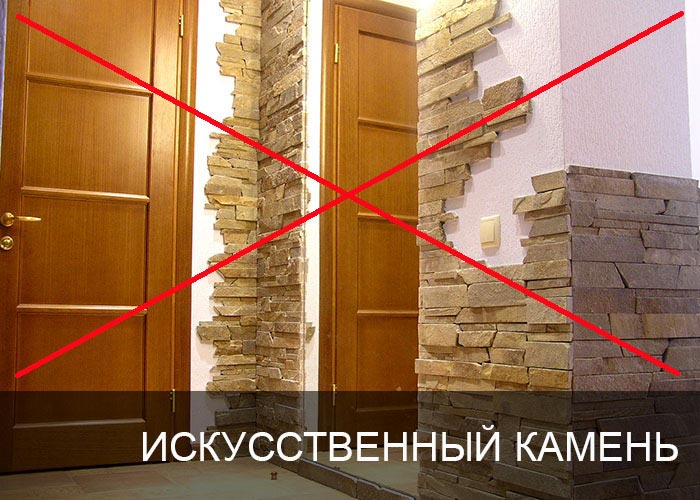 Как клеить декоративный камень на стены с обоями — алгоритм, особенности, фото