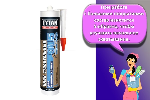 Клей титан: применение, характеристики, инструкция