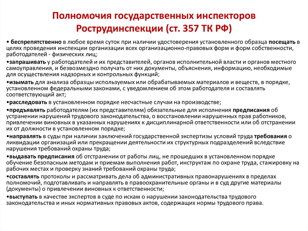 В какой срок планы и схемы развития горных работ направляются пользователем недр в орган госнадзора