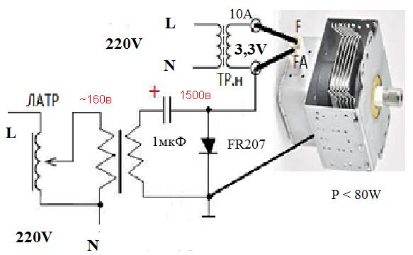Схема подключения магнетрона к трансформатору