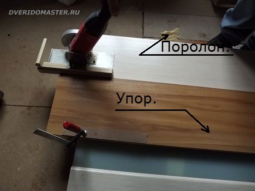 Как подрезать щитовую дверь с полотнами из двп