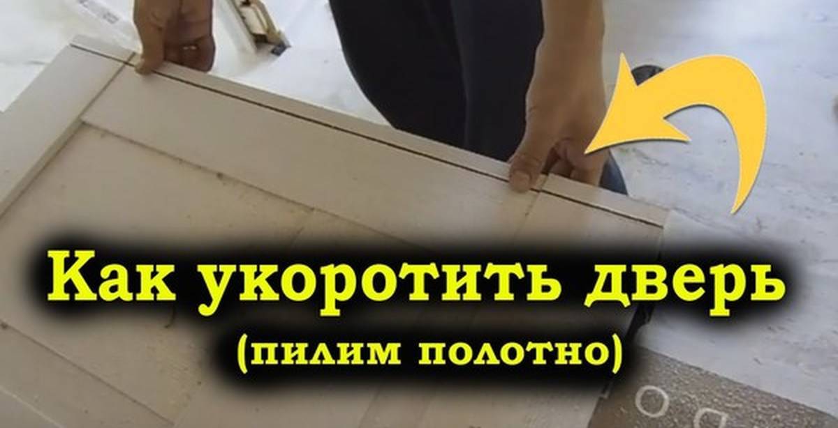 Зазор между коробкой и дверным полотном - вместе мастерим