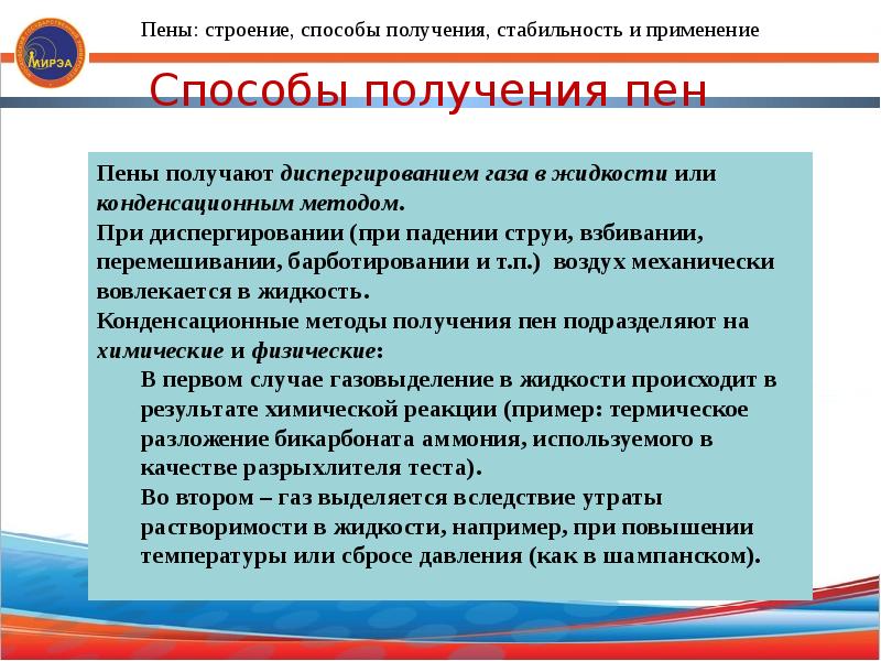 Компрессионная пена — свойства и принцип действия