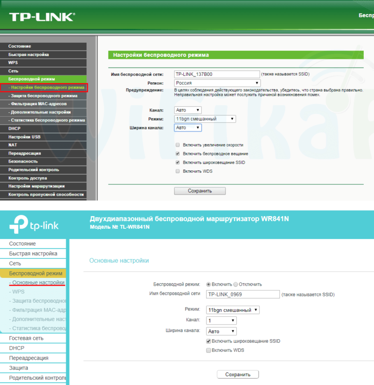 Роутер TP link TP. Интерфейс роутера ТП линк. TP link WIFI 6 роутер. Подключится к вай фай роутеру TP-link. Windows 7 подключение к интернету через роутер