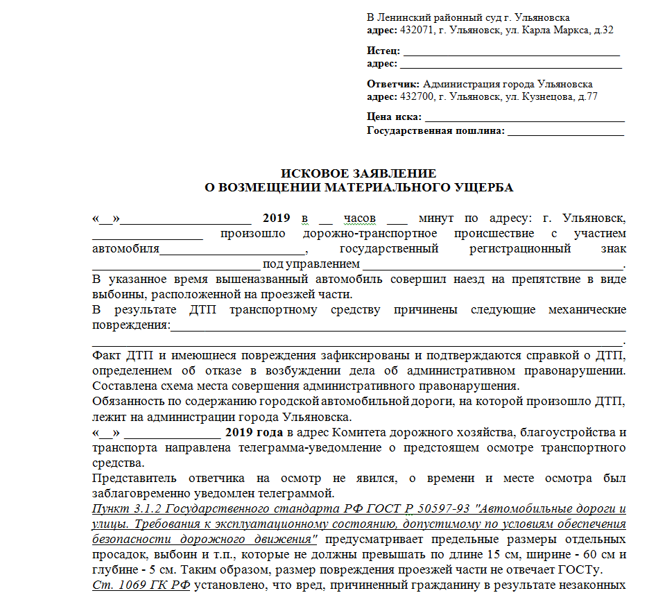 Что делать, если отключили газ без предупреждения?