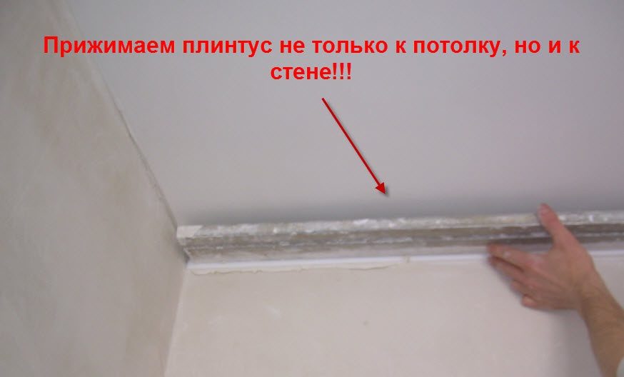 Как приклеить потолочный плинтус своими руками | sdelaipotolok.com