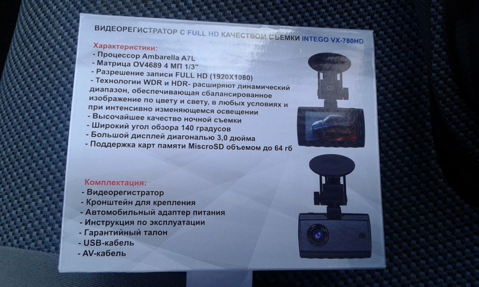 Регистратор dvr инструкция на русском