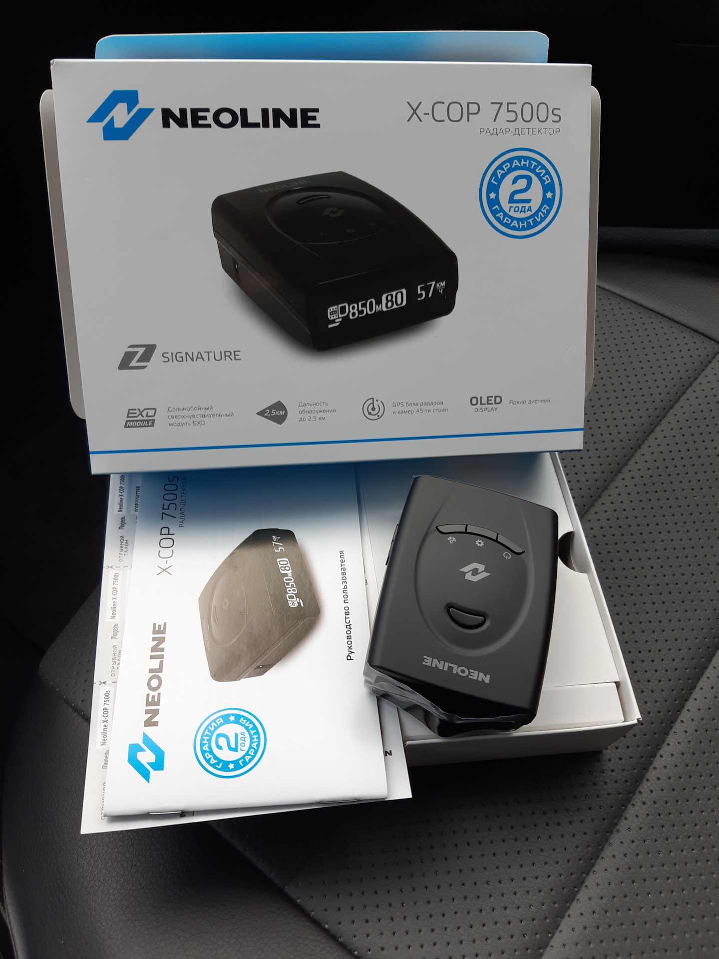Радар-детектор neoline x-cop 7500: характеристики, прошивка, отзывы :: syl.ru