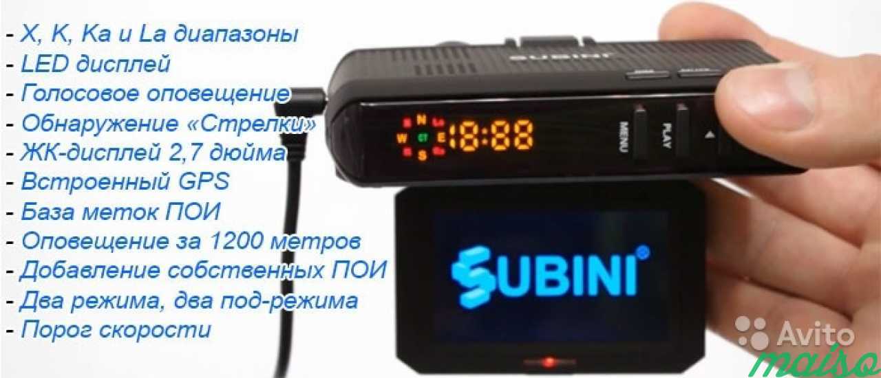 Subini str gh7