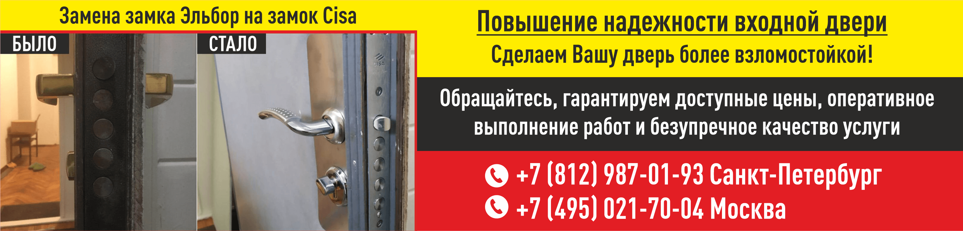 9 лучших дверных замков - рейтинг 2023. выбираем надежный замок на входную дверь.