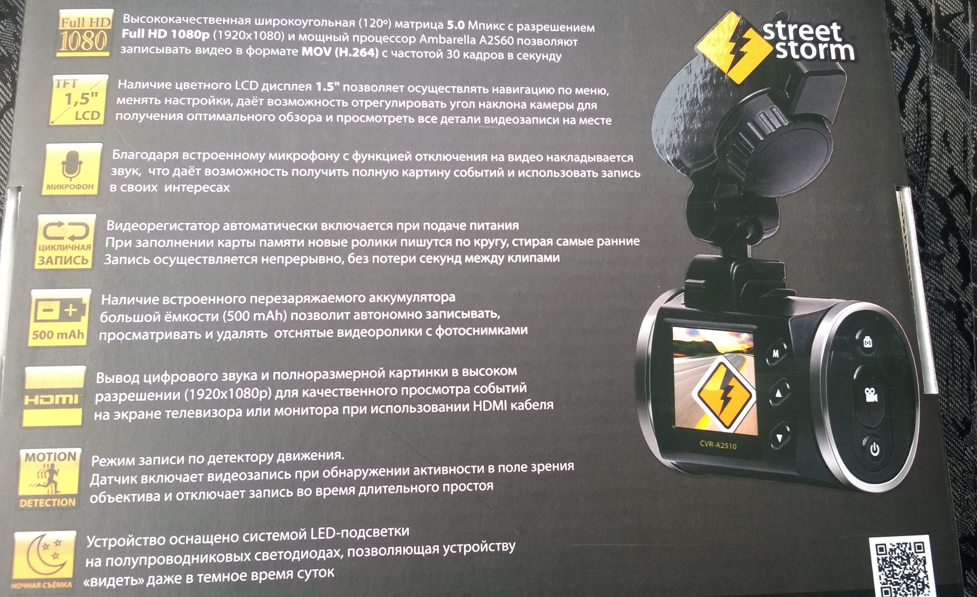 Видеорегистратор street storm: cvr-n8210w, cvr-n8510w, str-9960se, cvr-n8410-g, cvr-n8710w-g, cvr-n9220-g, str, отзывы, инструкция