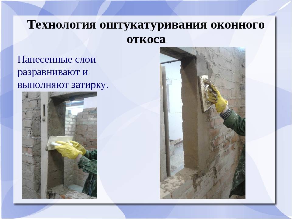 Грунтовка своими руками: три способа приготовления и преимущества использования