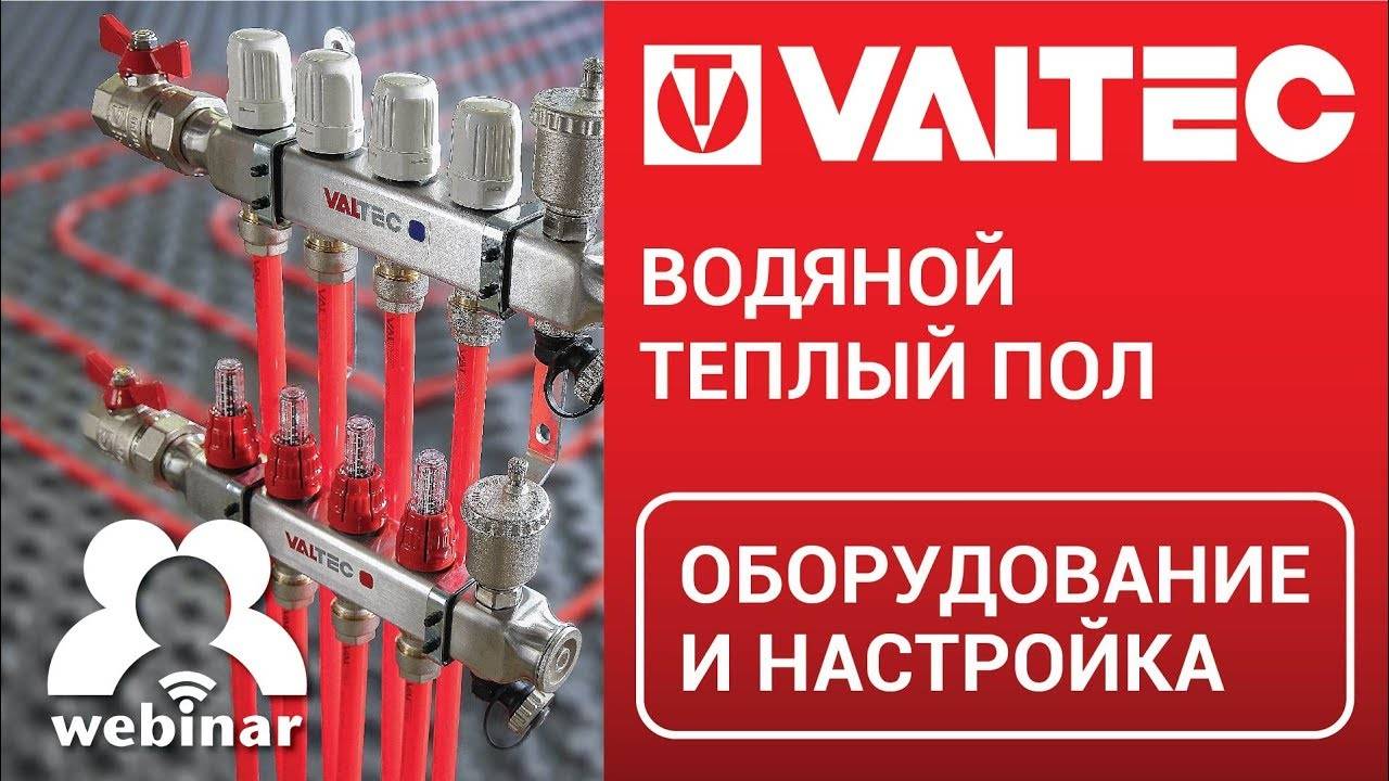 Водяной теплый пол регулировка температуры в доме