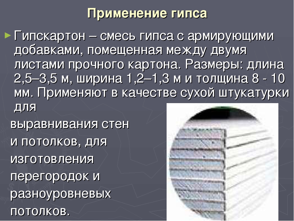 Декоративная штукатурка своими руками: 8 способов, как сделать
